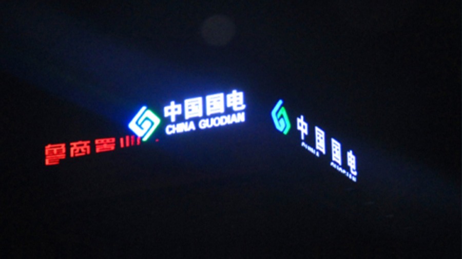 http://www.yp5yx.cn/wp-content/uploads/2024/03/2022090916304337318.jpg