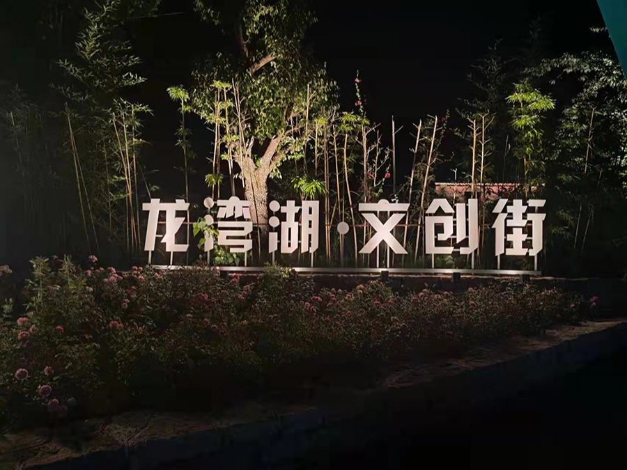 http://www.yp5yx.cn/wp-content/uploads/2024/03/2022091315080871478.jpg