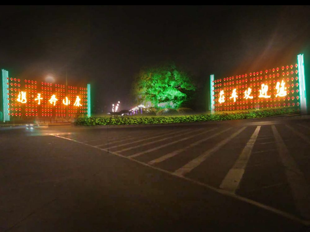 http://www.yp5yx.cn/wp-content/uploads/2024/03/2023020215325171107-1000x750.jpg