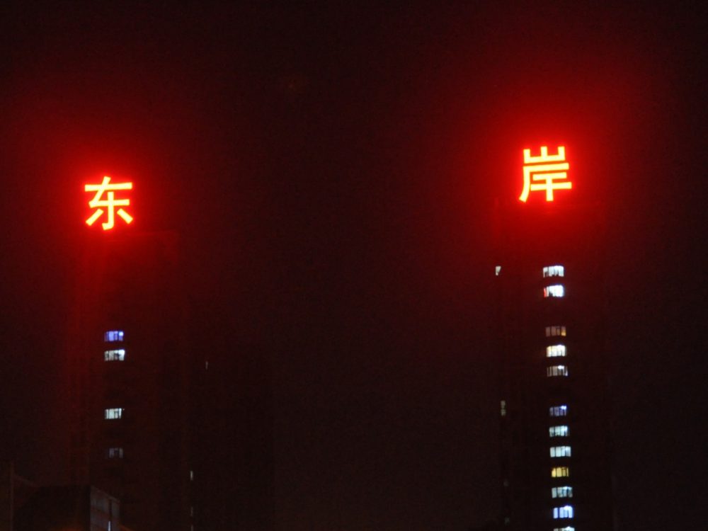 http://www.yp5yx.cn/wp-content/uploads/2024/03/2023020310433864312-1000x750.jpg