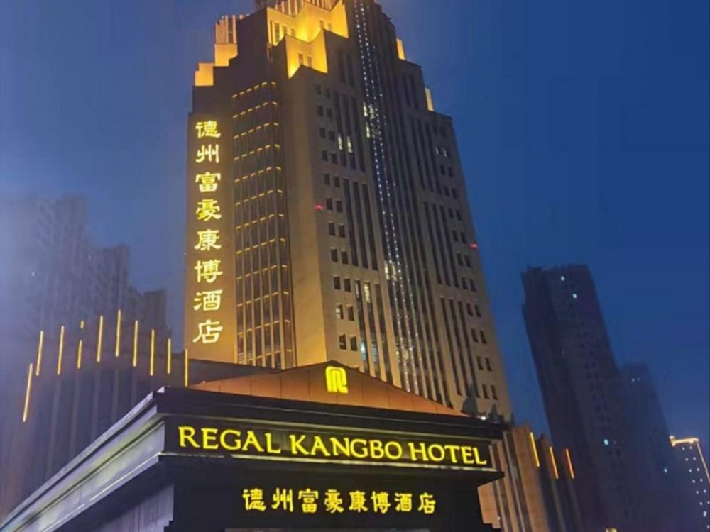 http://www.yp5yx.cn/wp-content/uploads/2024/03/2023020311192875819-1000x750.jpg