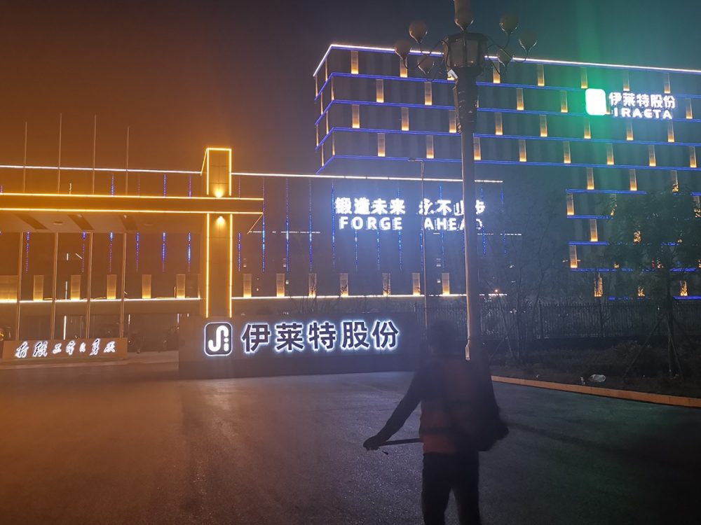 http://www.yp5yx.cn/wp-content/uploads/2024/03/2023020311200320632-1000x750.jpg